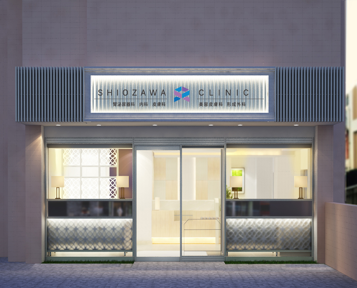 つづけることで１０年、２０年もきれいなままで